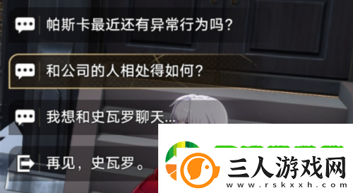 崩坏星穹铁道无机的智慧果成就获取攻略