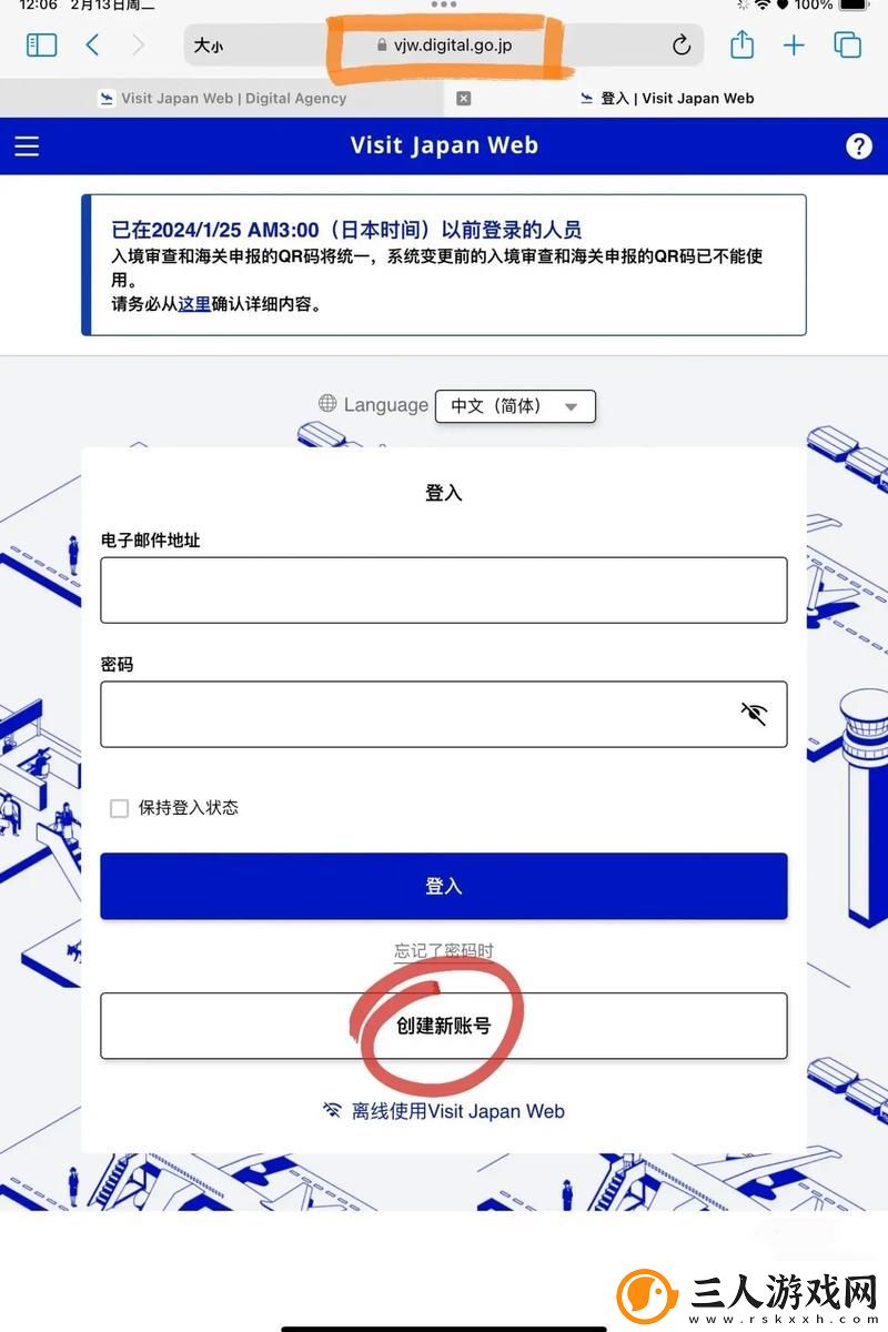 如何理解“日本无人区码一码二码三码的技术”在无人驾驶与智能物流中的关键角色
