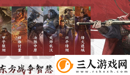 率土之滨石料怎么获得