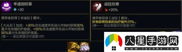 金铲铲之战s14转职纹章公式大全
