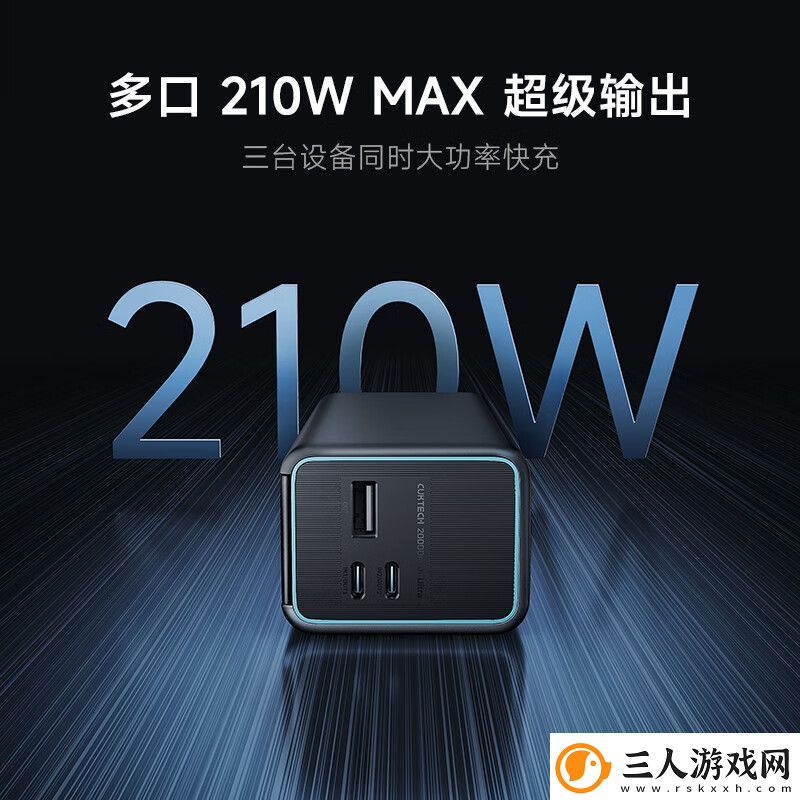 20000mAh+210W