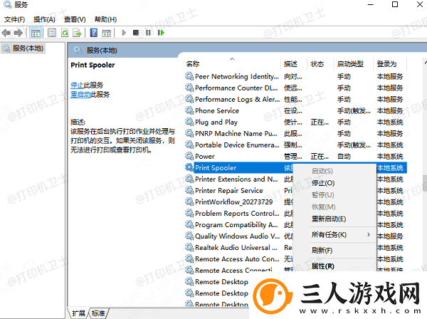 佳能打印机如何取消打印任务