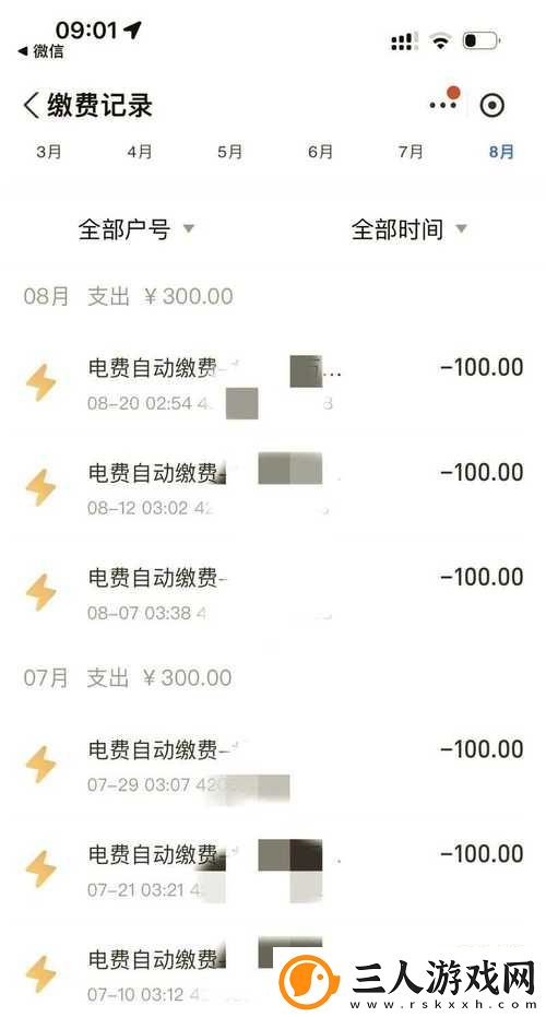 如何解读“韩国三色电费2024”政策对家庭和企业的影响
