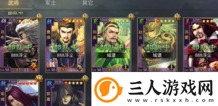 率土之滨石料怎么获得