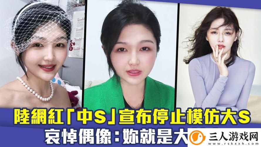 在“81天美一区二区”中