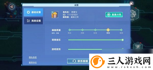 我的起源改名字方法一览