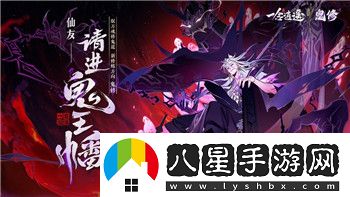 黑洞大作战无限模式攻略——突破极限