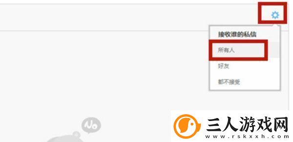 百度贴吧中怎么打开私信权限