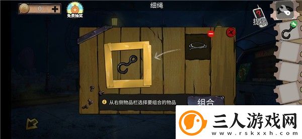 密室逃脱绝境系列11游乐园第一章怎么过