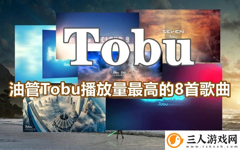 TOBU8美国7TOBU
