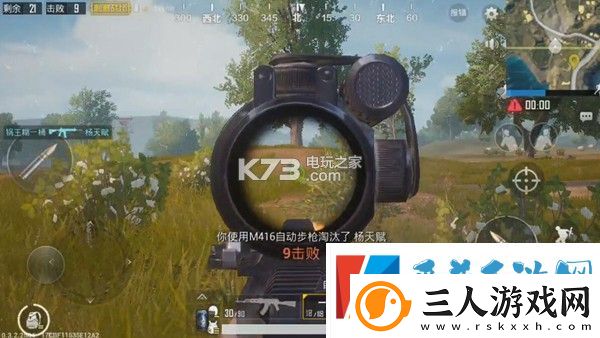 绝地求生刺激战场AKM玩法攻略
