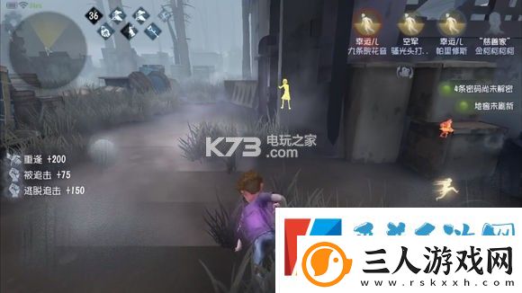 第五人格求生者被救后逃生攻略