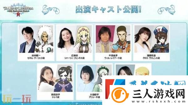 RPG游戏遗迹传说20周年庆典将于7月27日举行
