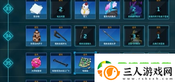 幻兽帕鲁电路板怎么制作