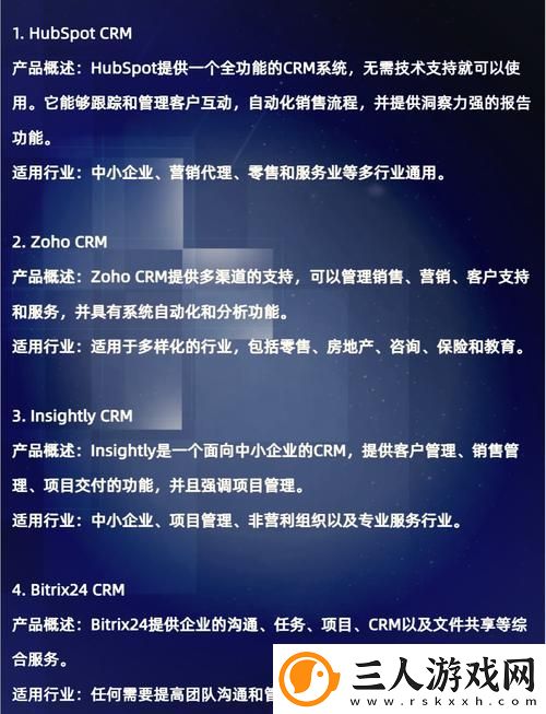 如何通过成品视频crm999提升视频制作效率与质量