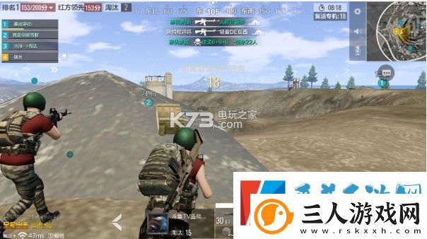 绝地求生全军出击三军对垒玩法攻略
