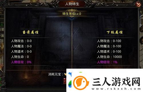 热血寻秦新手开局攻略