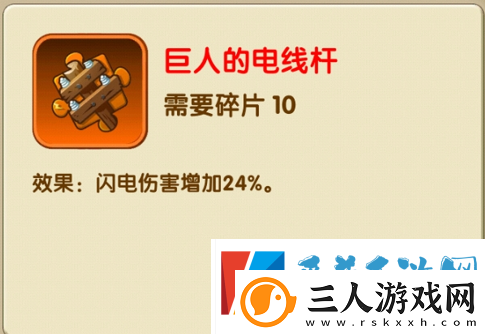植物大战僵尸2巨人的电线杆使用方式一览