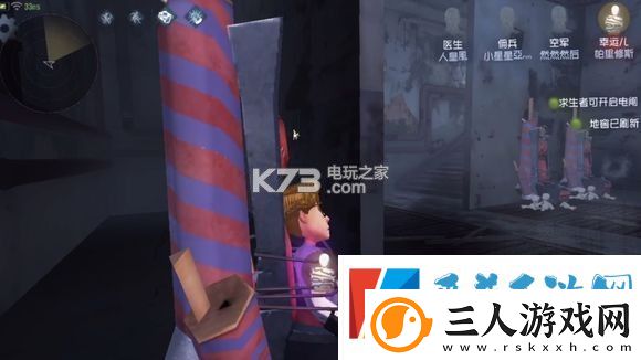 第五人格求生者被救后逃生攻略