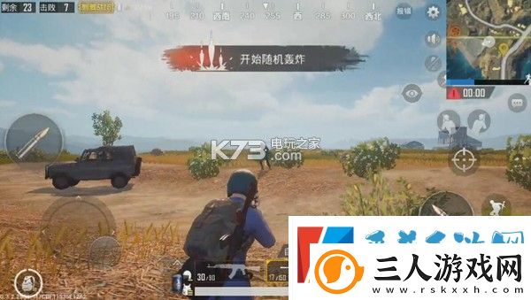 绝地求生刺激战场AKM玩法攻略