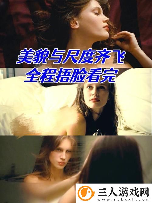 少女免费的高清电影有哪些