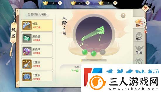 王者修仙战力快速提升攻略一览