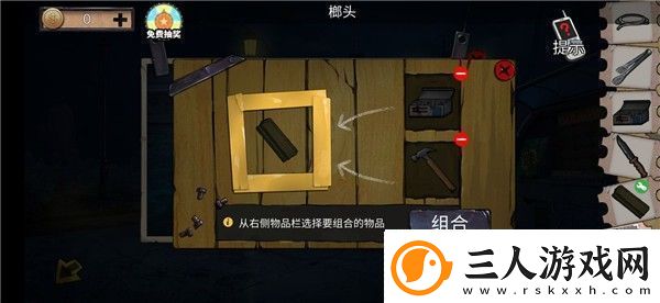 密室逃脱绝境系列11游乐园第一章怎么过