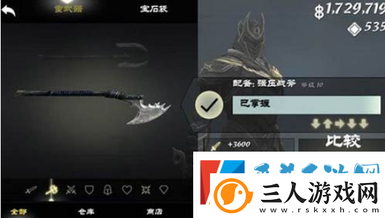 无尽之剑3将武器升到100级的方法详解一览