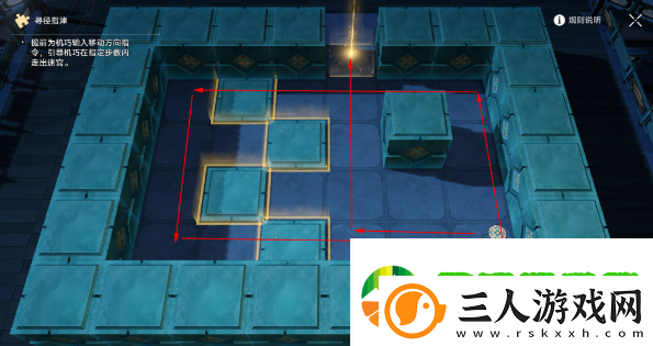 崩坏星穹铁道曜青棋友活动怎么通关