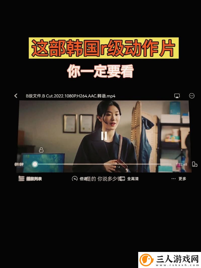 B文子t理产版韩美8准b影高被曝光