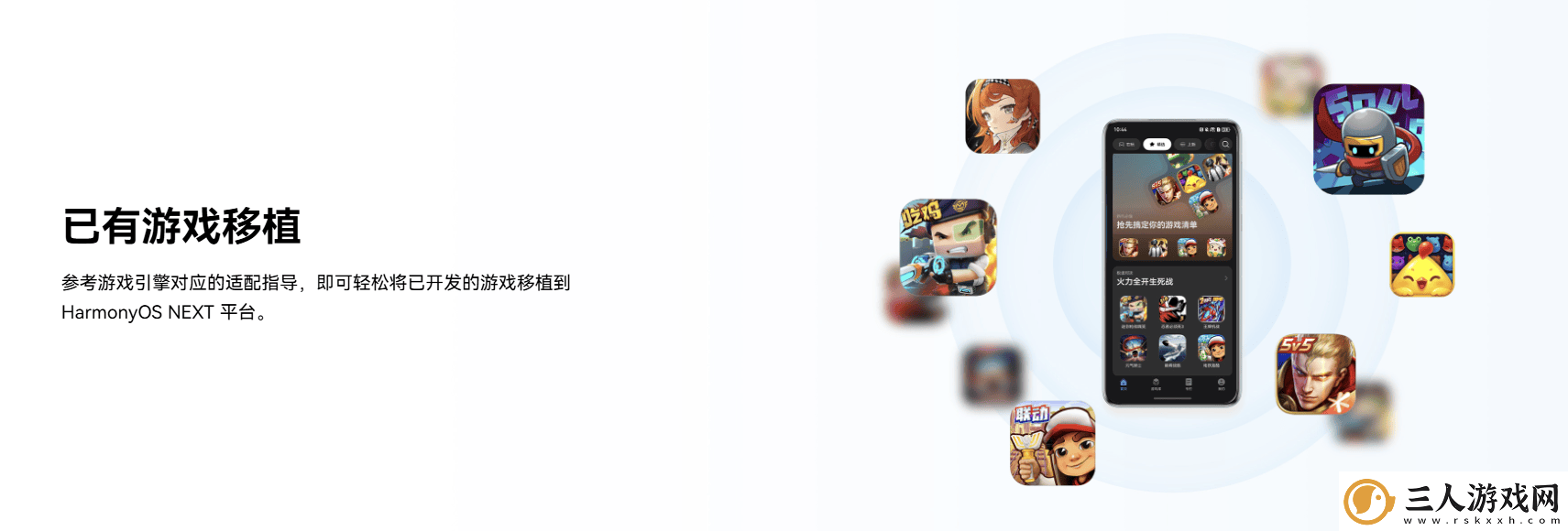 鸿蒙游戏开发者服务全新升级一站式指引助力游戏全生命周期创作