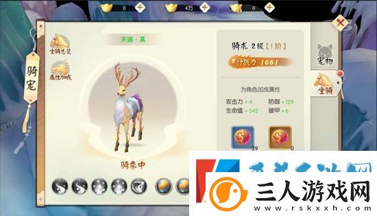 王者修仙战力快速提升攻略一览