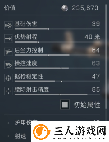 三角洲行动烽火地带Akm性价比改枪推荐