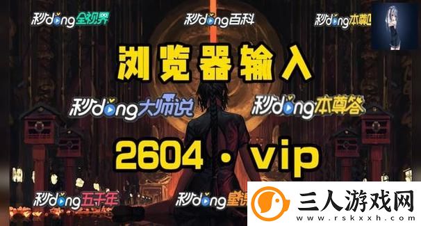 魅影my47tv免登录