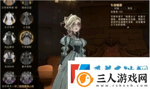 哈利波特魔法觉醒午夜魅影怎么获得