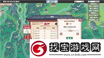 荒野之息英杰套装升级攻略