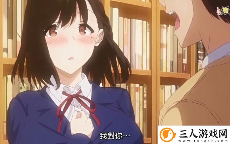 图书管理员的女朋友第二季