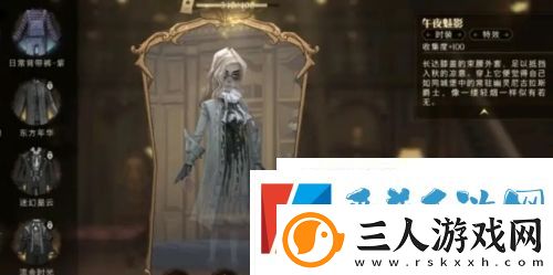 哈利波特魔法觉醒午夜魅影怎么获得