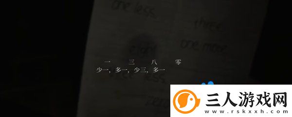 寂静岭2重制版杰克旅馆保险柜怎么开启