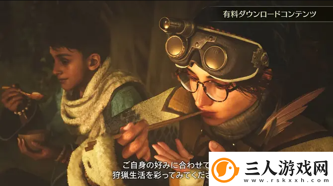 怪物猎人荒野阿尔玛Aibo服装获得方法
