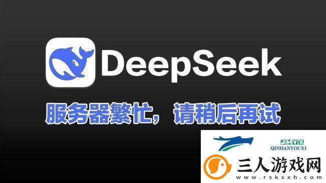 deepseek专用服务器哪家强