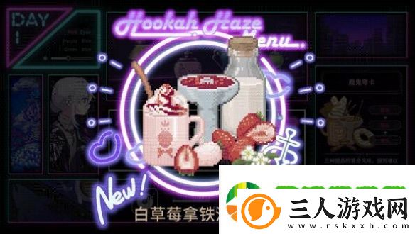 水烟水雾水烟配方汇总