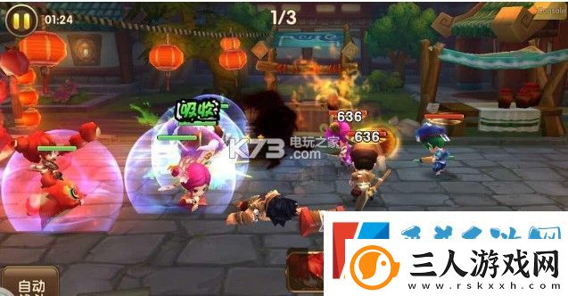 武林外传手游如花任务位置