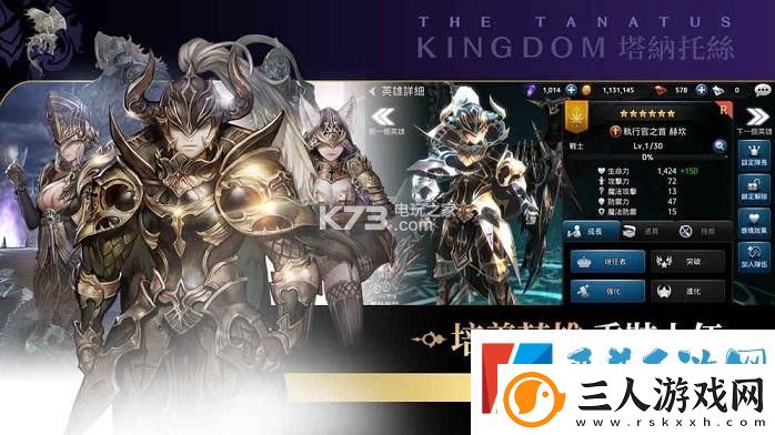 王国5继承者新手攻略