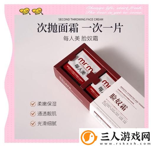 野外一面膜上边一面膜下边美国最新动态