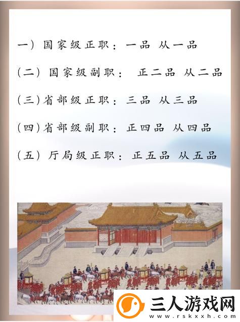 为何理解“成品人和一品二品的区别”对个人发展至关重要