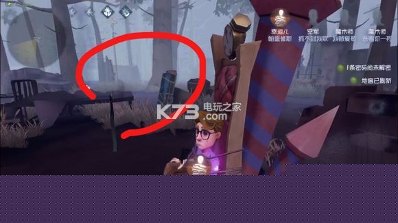 第五人格求生者被救后逃生攻略