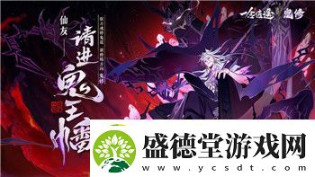重建家园维修车间怎么开