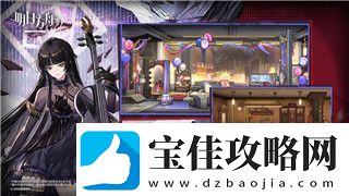 雨中冒险2消除自己的敌人mod