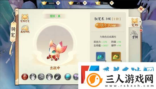 王者修仙战力快速提升攻略一览